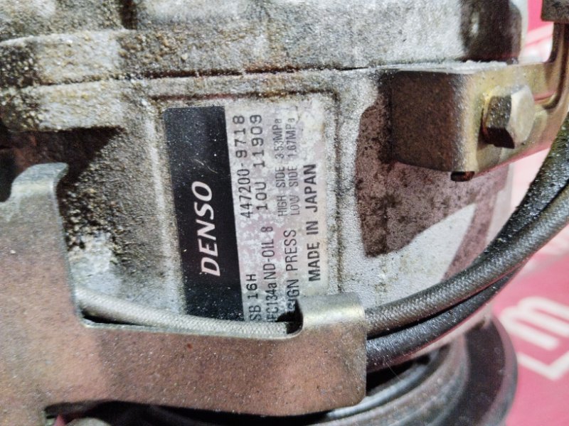 Компрессор кондиционера, 5700 рублей, Солонцы