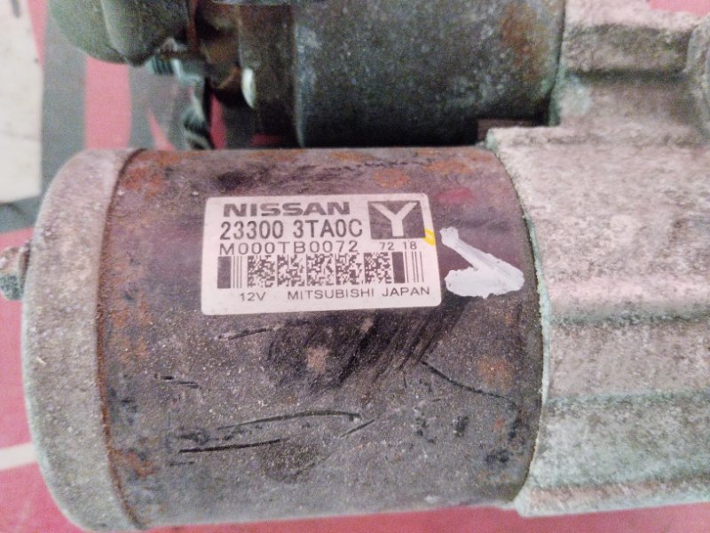 Стартер, 5700 рублей, Солонцы