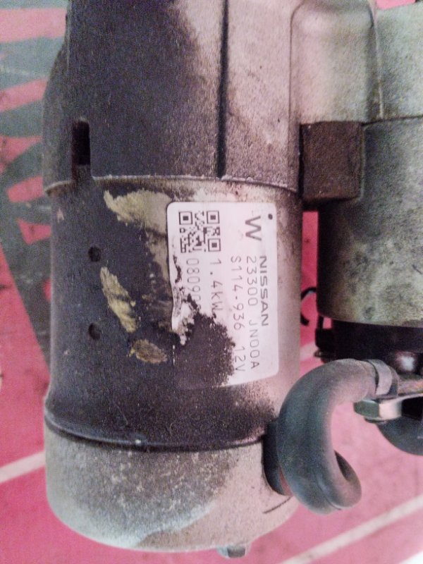 Стартер, 2900 рублей, Солонцы