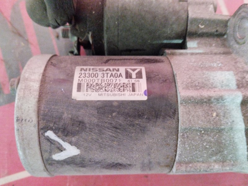 Стартер, 5700 рублей, Солонцы