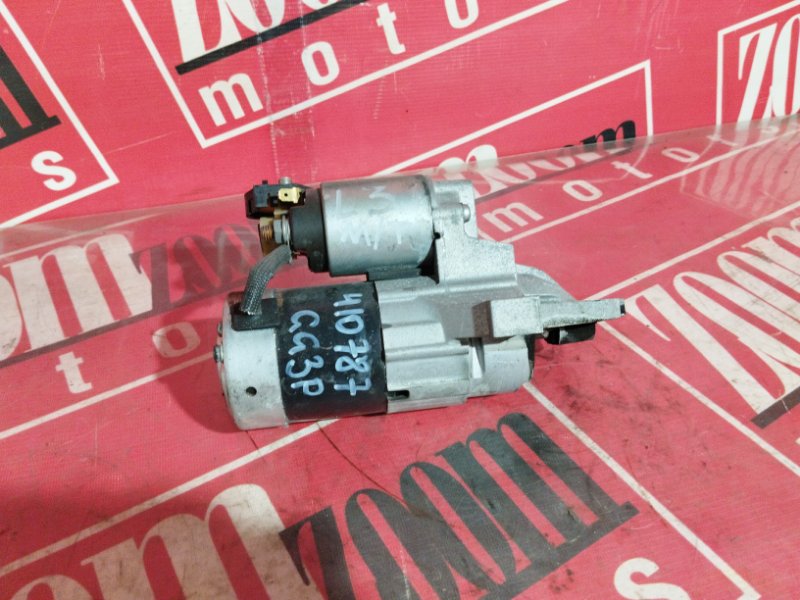 Стартер, 1900 рублей, Солонцы