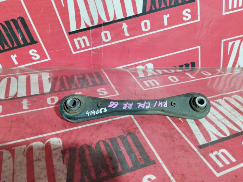 Рычаг подвески нижний, 800 рублей, Солонцы
