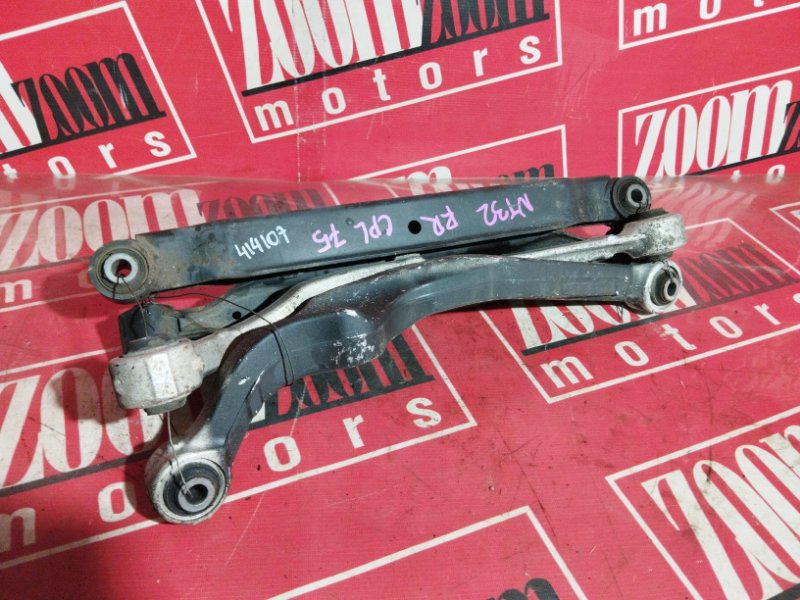 Тяга задняя, 5700 рублей, Солонцы