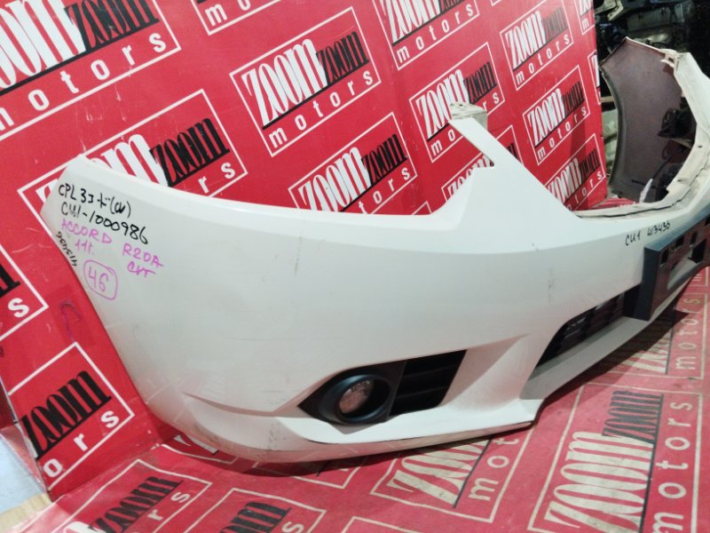 Бампер, 36100 рублей, Солонцы