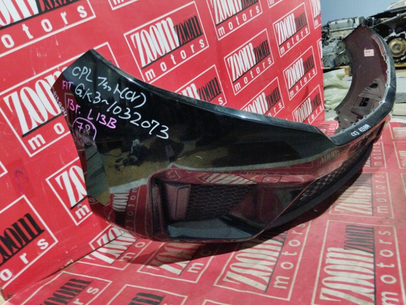 Бампер, 28500 рублей, Солонцы