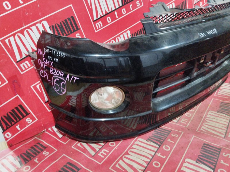 Бампер, 17100 рублей, Солонцы