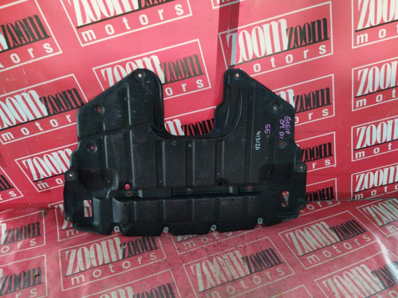 Защита ДВС, 1400 рублей, Солонцы