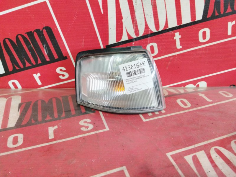 Габарит, 2900 рублей, Солонцы