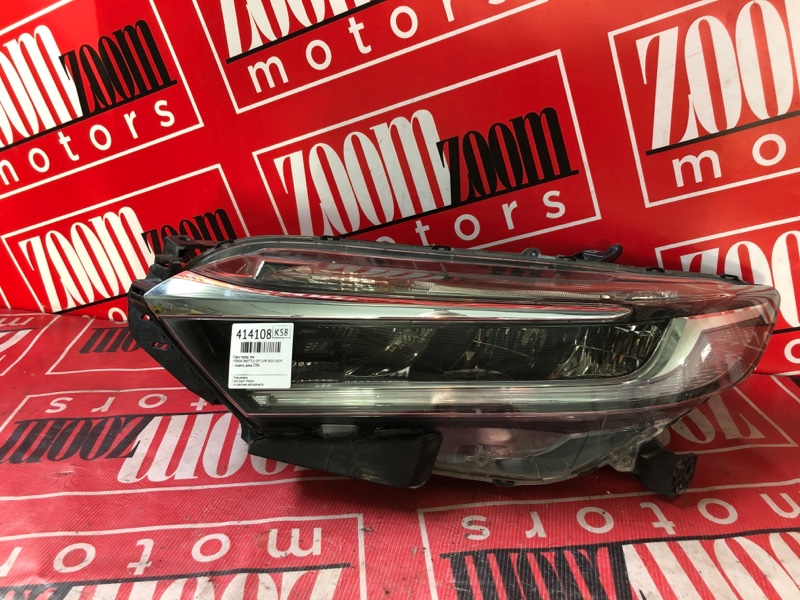 Фара, 24000 рублей, Солонцы