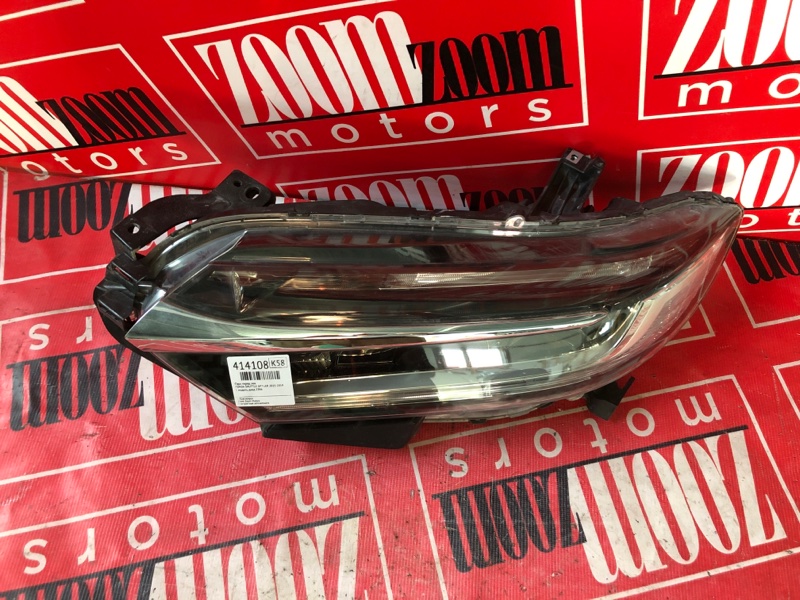 Фара, 24000 рублей, Солонцы