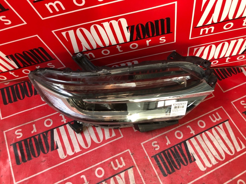 Фара, 24000 рублей, Солонцы