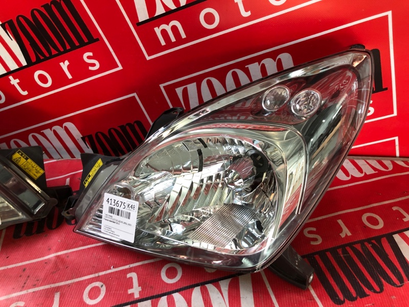 Фара, 20900 рублей, Солонцы