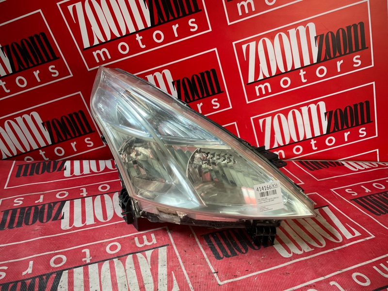 Фара, 8600 рублей, Солонцы