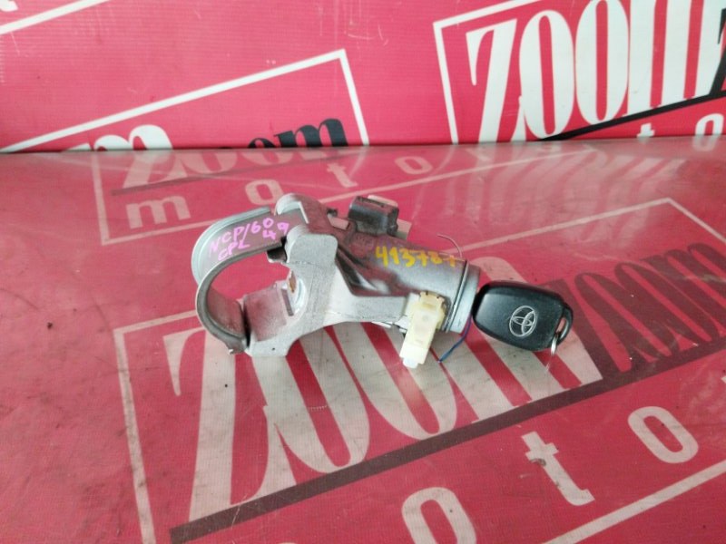 Замок зажигания, 1900 рублей, Солонцы