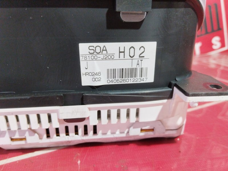 Щиток приборов, 6200 рублей, Солонцы