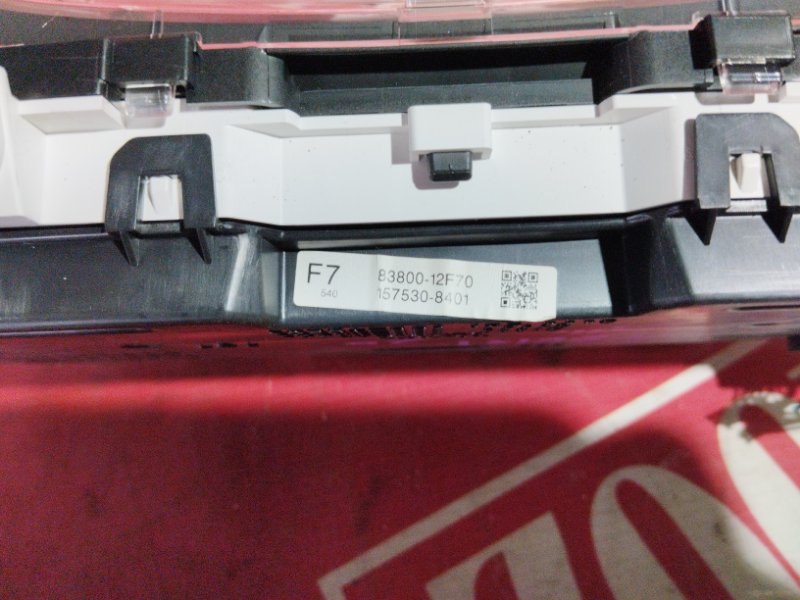 Щиток приборов, 1600 рублей, Солонцы