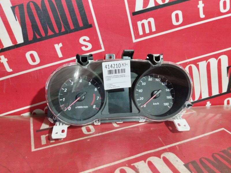 Щиток приборов, 1000 рублей, Солонцы