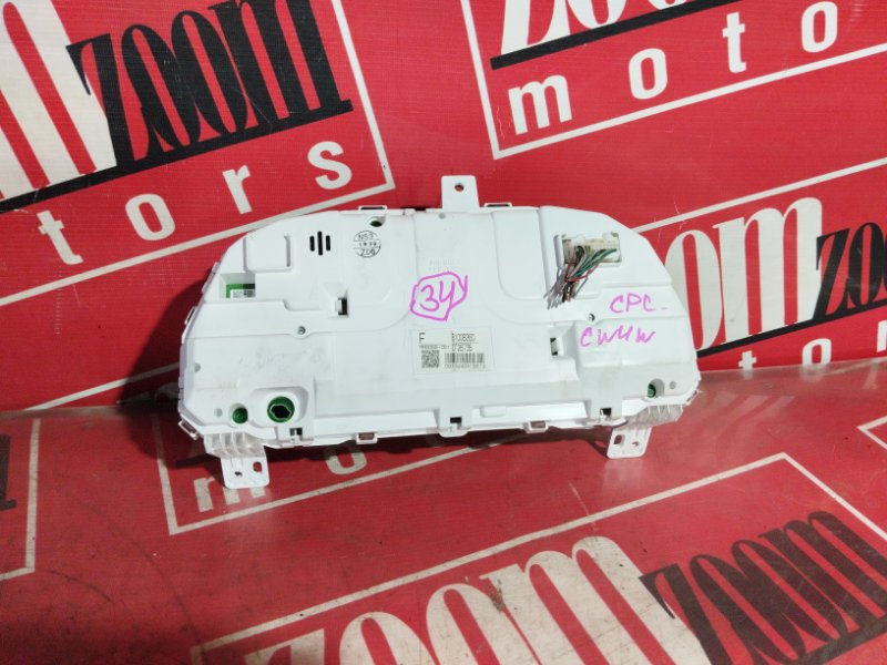 Щиток приборов, 1000 рублей, Солонцы