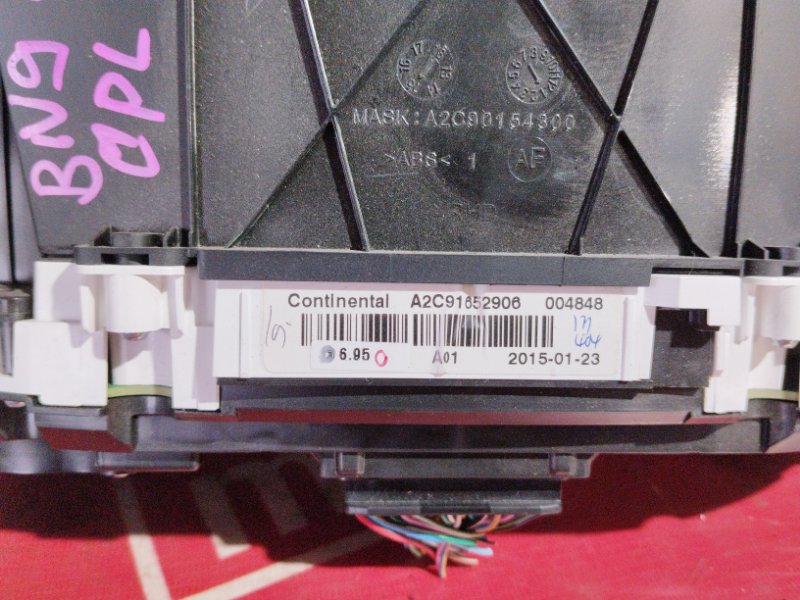 Щиток приборов, 4300 рублей, Солонцы