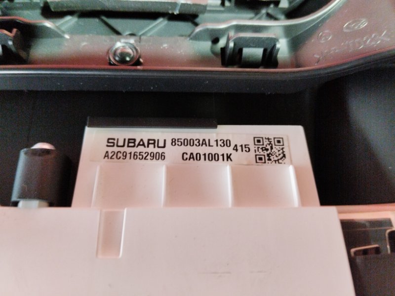 Щиток приборов, 4300 рублей, Солонцы