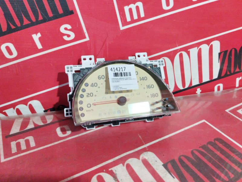 Щиток приборов, 3000 рублей, Солонцы