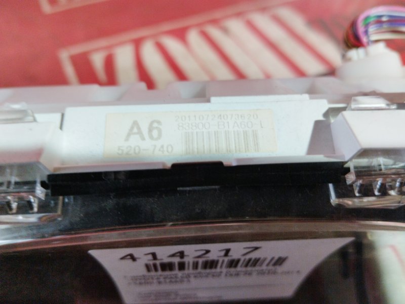 Щиток приборов, 3000 рублей, Солонцы