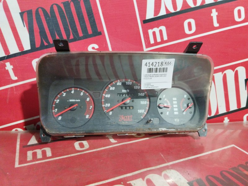 Щиток приборов, 9500 рублей, Солонцы