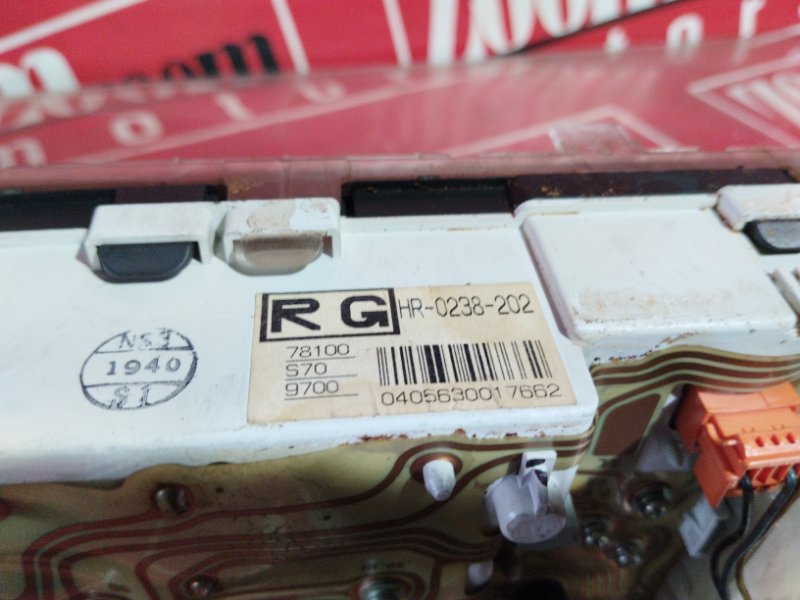 Щиток приборов, 9500 рублей, Солонцы