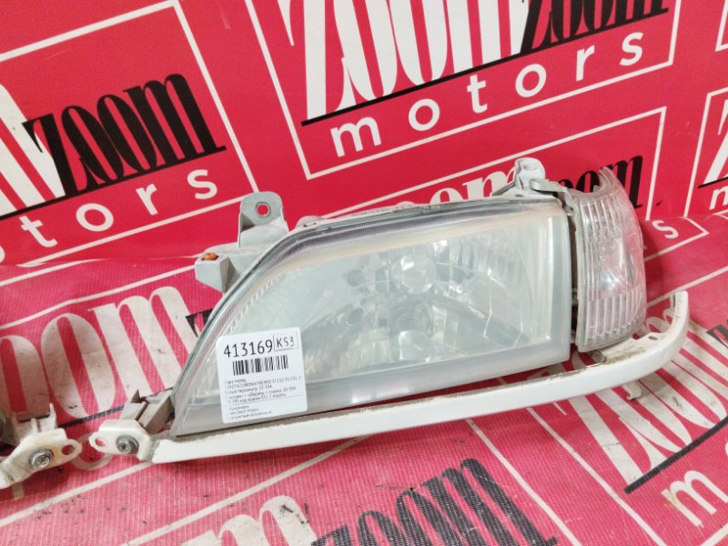 Фара, 19000 рублей, Солонцы