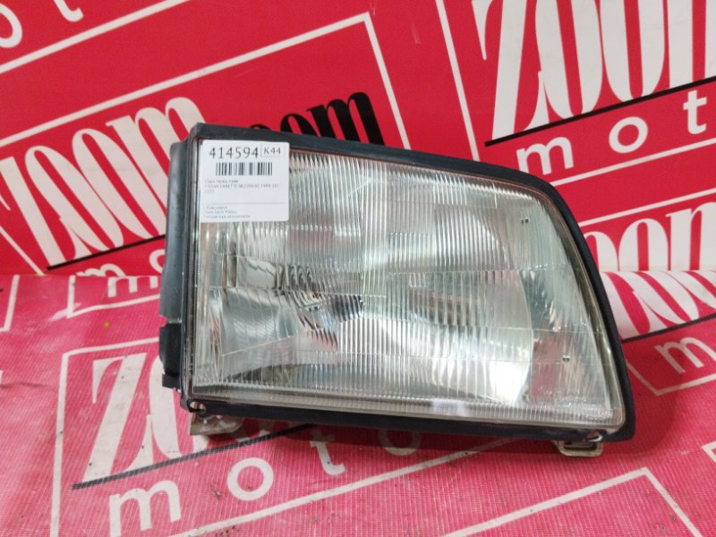 Фара, 1900 рублей, Солонцы