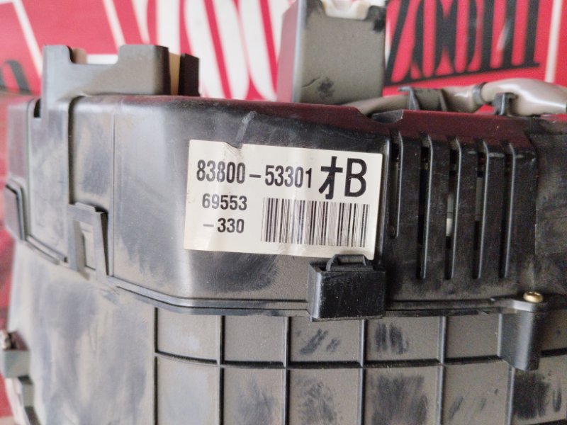 Щиток приборов, 3800 рублей, Солонцы