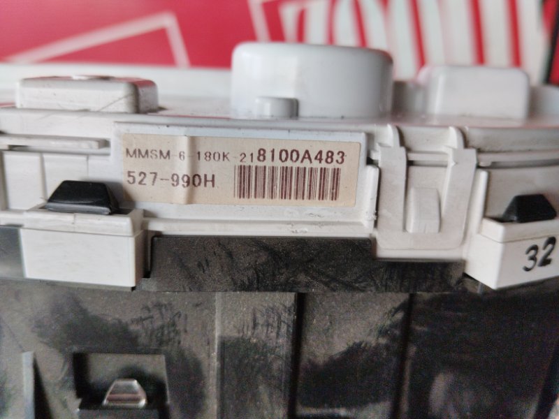 Щиток приборов, 1000 рублей, Солонцы