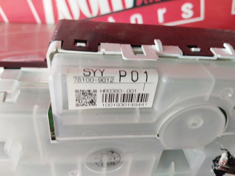 Щиток приборов, 800 рублей, Солонцы