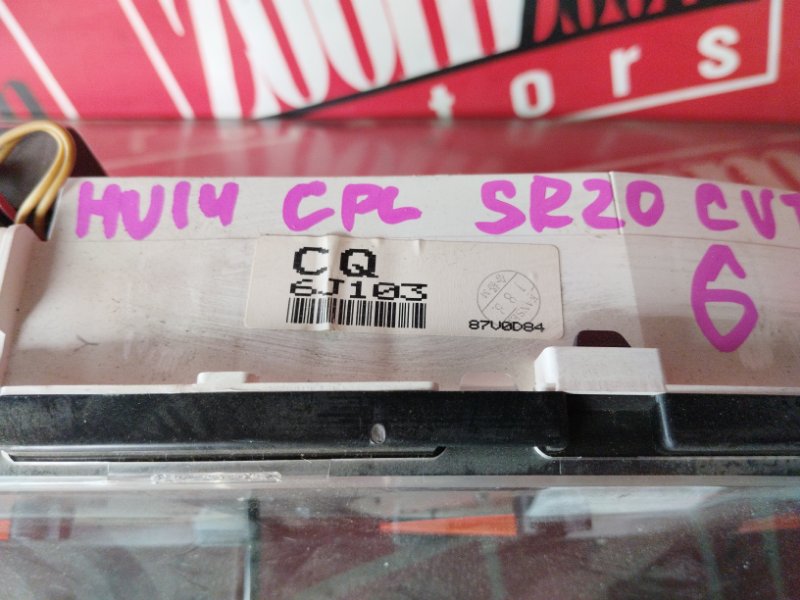 Щиток приборов, 2400 рублей, Солонцы