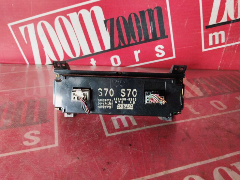 Блок управления климат-контролем, 1500 рублей, Солонцы