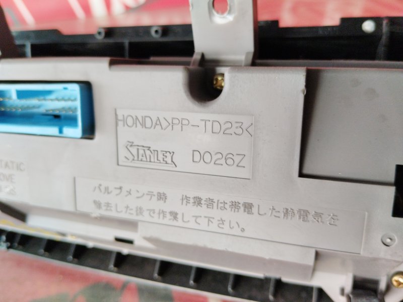 Блок управления климат-контролем, 900 рублей, Солонцы