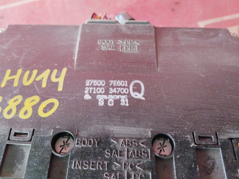 Блок управления климат-контролем, 1900 рублей, Солонцы