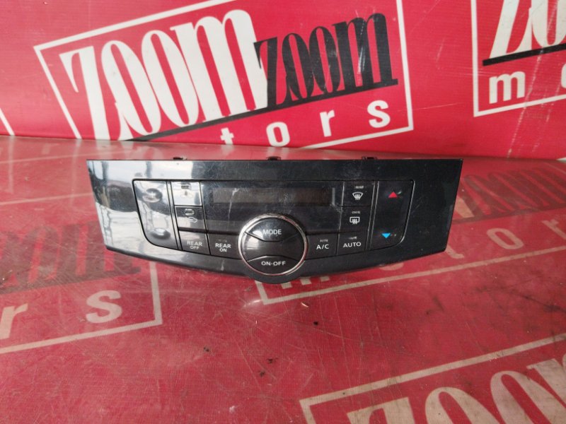 Блок управления климат-контролем, 1900 рублей, Солонцы