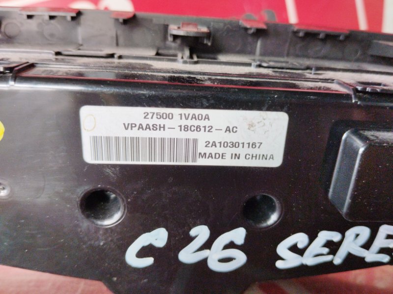 Блок управления климат-контролем, 1900 рублей, Солонцы