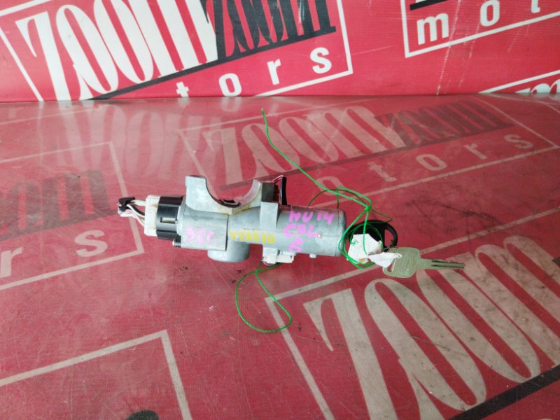 Замок зажигания, 1900 рублей, Солонцы