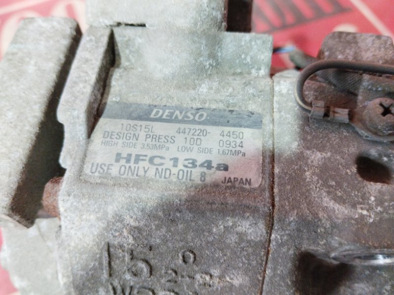 Компрессор кондиционера, 1500 рублей, Солонцы