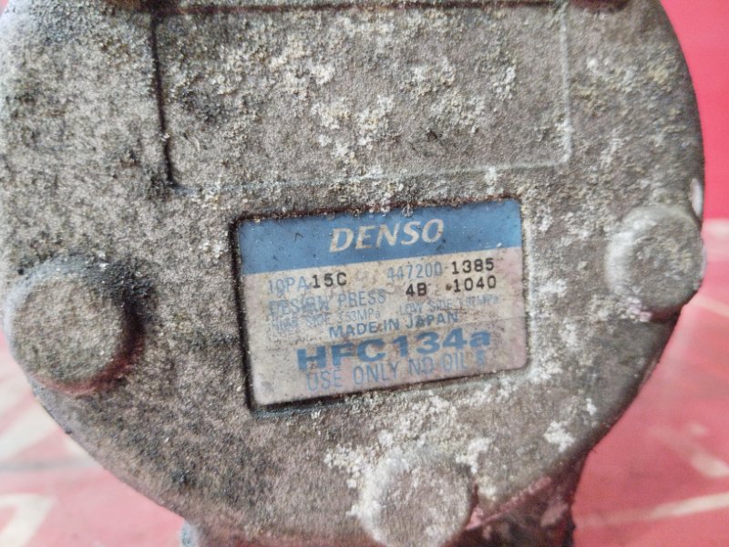 Компрессор кондиционера, 1800 рублей, Солонцы