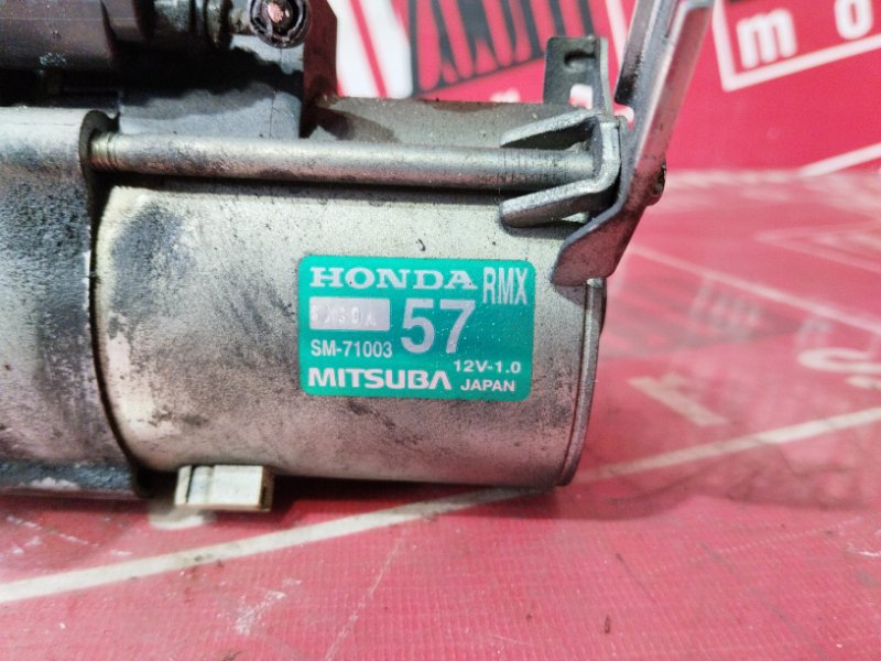 Стартер, 1200 рублей, Солонцы