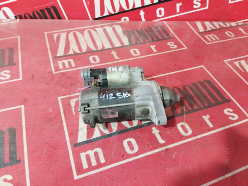 Стартер, 4800 рублей, Солонцы