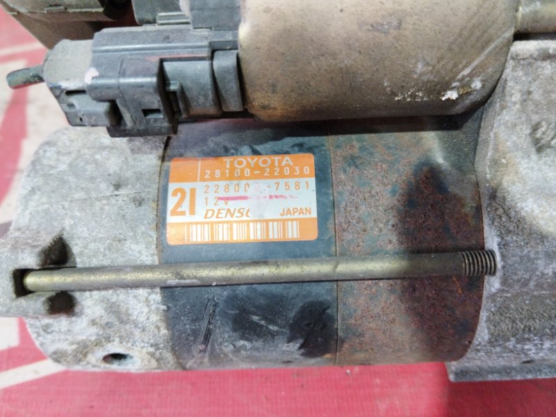 Стартер, 7200 рублей, Солонцы