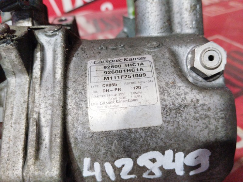 Компрессор кондиционера, 1500 рублей, Солонцы