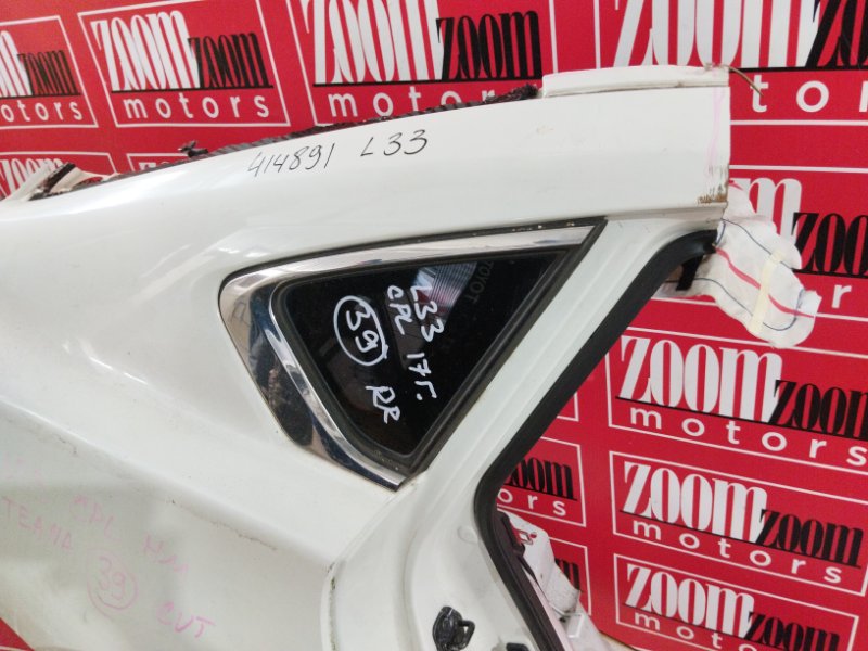 Крыло, 38000 рублей, Солонцы