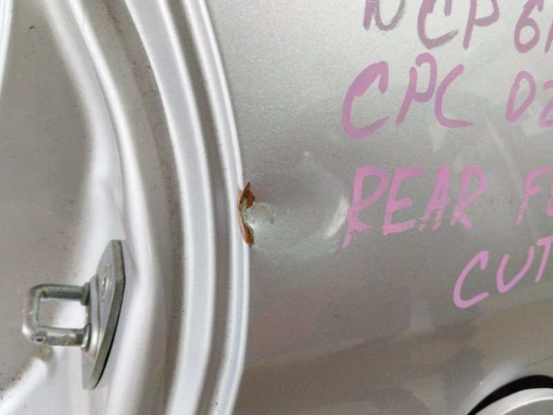 Крыло, 25700 рублей, Солонцы