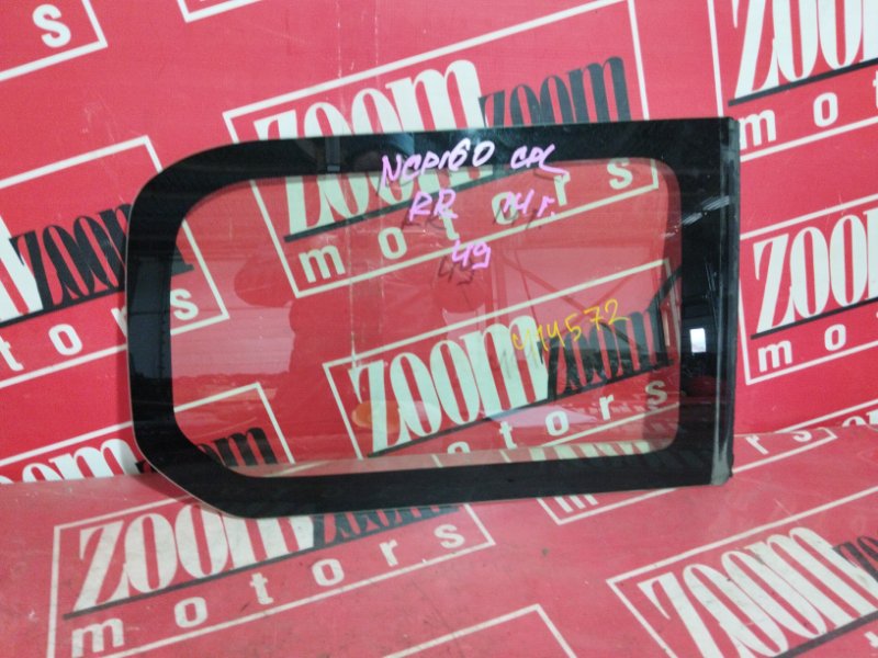 Стекло собачника, 6700 рублей, Солонцы