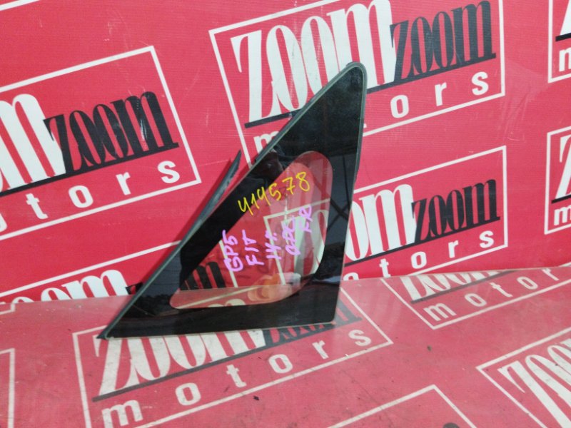 Стекло собачника, 3800 рублей, Солонцы